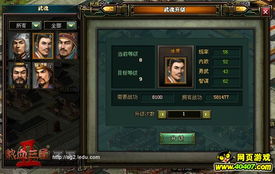 武魂和尚加点全流派深度解析，2025最新PVE/PVP双场景实战指南