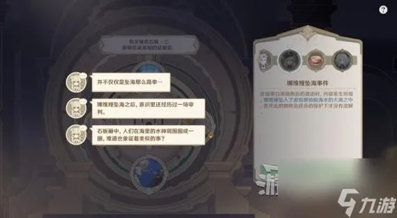 《原神4.2红黑谜题解答：揭秘推理真相与嫌疑人排名》