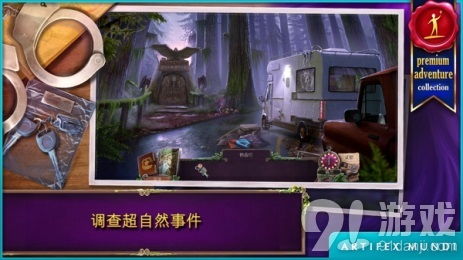 《原神4.2幽林雾道祭坛谜题攻略：解密秘境新篇章》