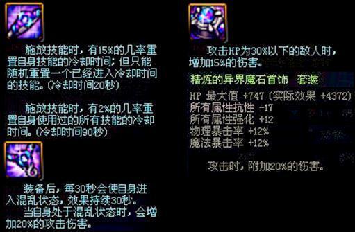 《原神》东花坊时雨攻略：高效获取与精炼技巧解析