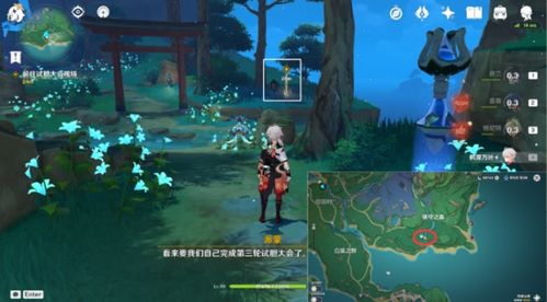 秋津森夜试胆会攻略揭秘，高效通关新技巧解析