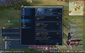 《皇家骑士团重生》称号攻略：高效获取全称号秘籍大公开