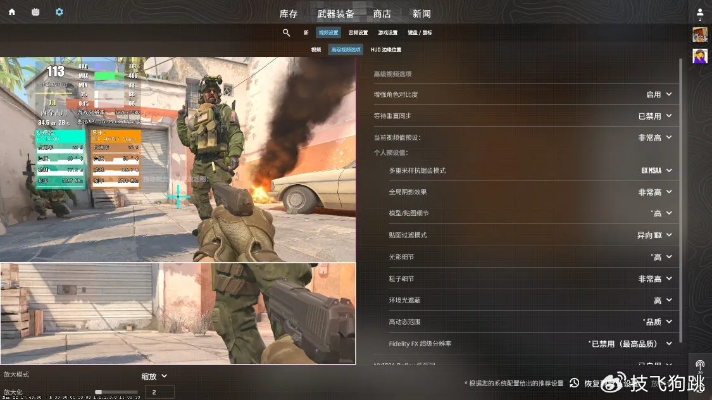 FPS游戏2025-2026，从帧率优化到枪法身法的完整上分攻略