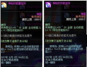 魔怨国庆版速刷王者之路，从新手到单通高手的完整进化论