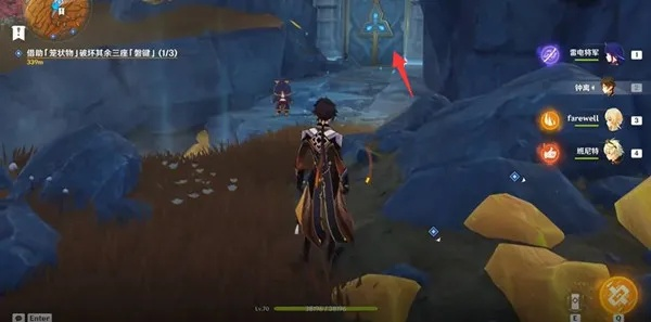 《原神》4.1神秘矿石任务攻略：高效解锁秘境宝藏