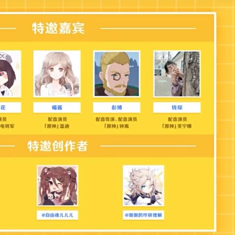 《原神》4.1枫丹危机任务攻略：揭秘枫丹延全流程！