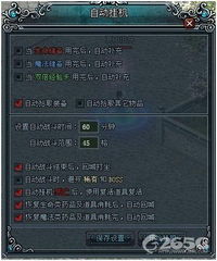 原神四天风域满奖励攻略：徇察五风第四关深度解析，解锁隐藏价值