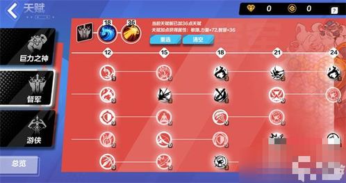 狂人攻略揭秘：深度解析《火炬之光无限》狂人玩法技巧