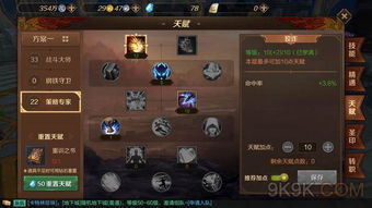 虚空法师加点怎么选？2025版本T0流派深度解析