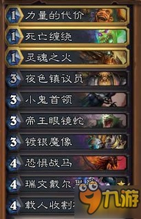 《魔兽大作战》独家：最强空投卡组攻略揭秘！