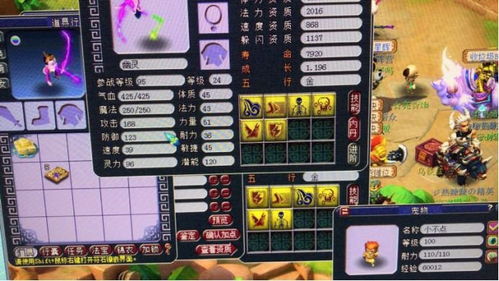 魔力宝贝17173单开玩家自救指南，2025版本零氪金生存法则