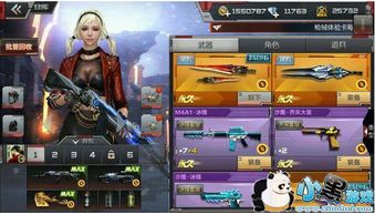 穿越火线2025版本下载，CFHD/体验服/怀旧服三端选择实战解析