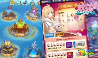 《萌新必看！轻松提升胜利女神好感度攻略》