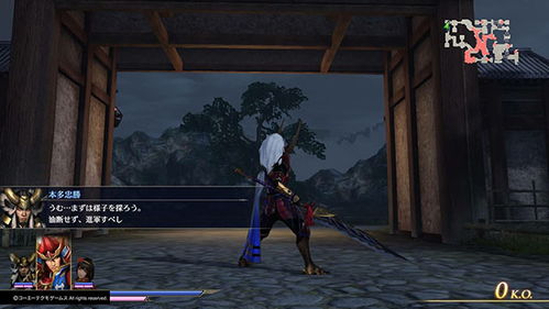 无双大蛇PC版下载，2025终极避坑指南与3大隐藏渠道揭秘