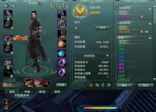 17173剑网3新手职业怎么选？2025绝版攻略+配装模拟器实战解析