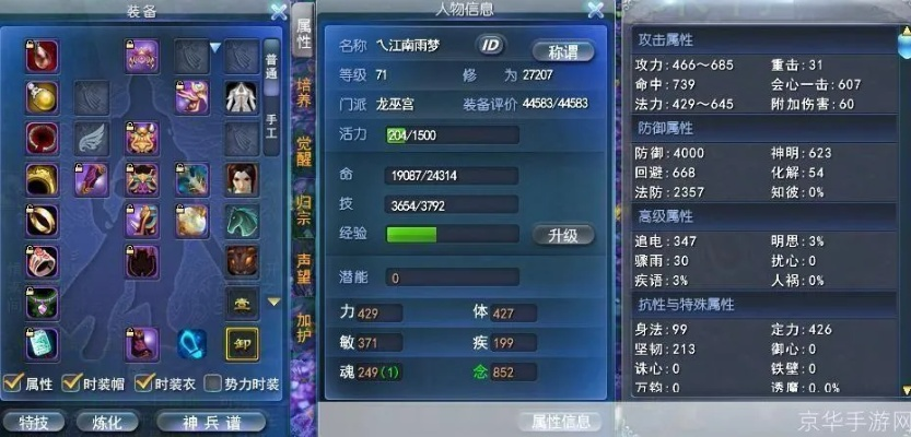 天下三好玩吗？2025深度测评，从职业平衡到赚钱门路全拆解