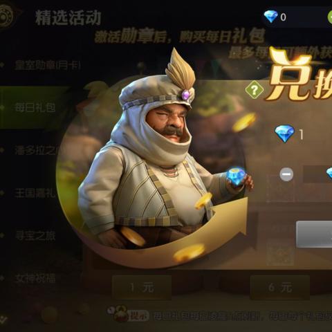 龙之谷2025职业强度天梯榜，平民玩家龙玉搭配避坑指南