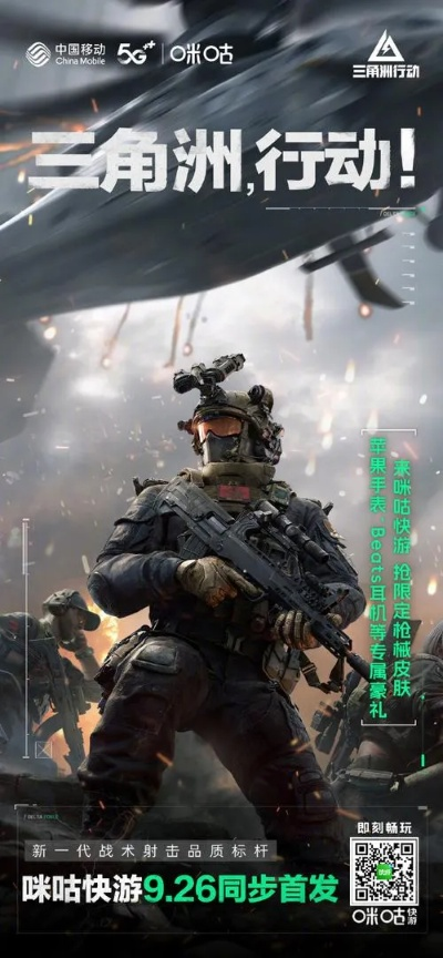 三角洲行动实战必看！疾风技能深度剖析与玩法攻略