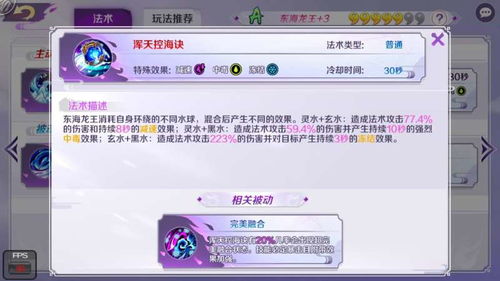 搞定！3.3版本原神东花坊时雨获取途径及精炼攻略来啦