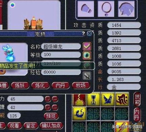 想集齐仁王 3全套装？看这篇攻略就够了