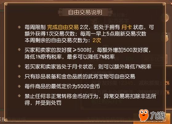 想在如龙极3前期快速赚钱？这些方法你得知道！