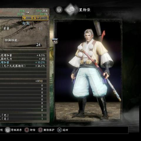 仁王3二周目开局，这样速刷八尺琼勾玉，轻松搞定！