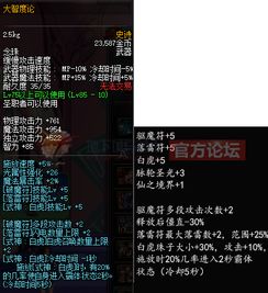DNF115版本毕业装备怎么选？2025最新流派强度榜+实战配装指南