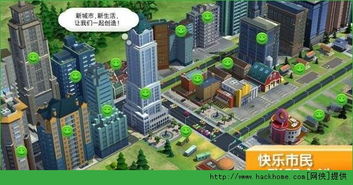 模拟城市5破解补丁闪退修复全攻略，2025最新实战案例解析