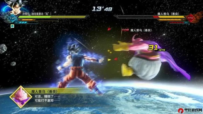 龙珠超宇宙2试玩大揭秘，一小时畅享超凡对战盛宴等你来体验