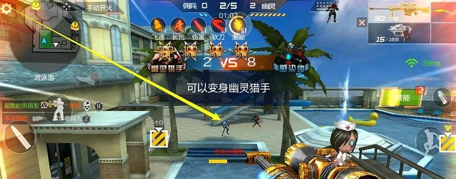 一、游戏类型真相，这不是CF手游，而是节奏加速器