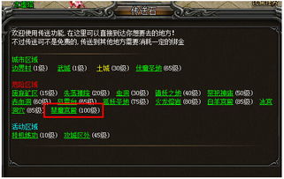 世界Boss的四大隐藏分类与刷新逻辑