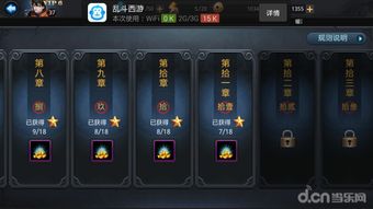 天音加点别再乱点了！资深玩家揭秘2025版本答案与致命误区