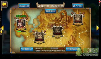 格兰蒂亚2隐藏BOSS零损伤打法，2025终极图文攻略+技能链实战剖析