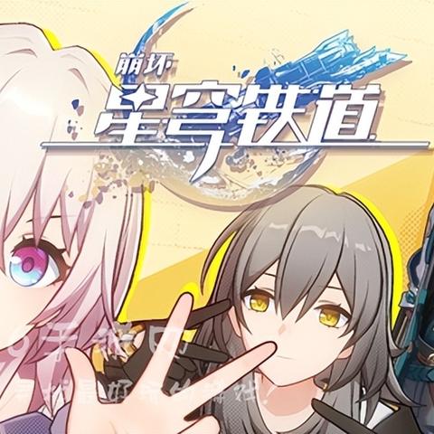 想在崩坏星穹铁道Day5投资获高回报？这份攻略不容错过！