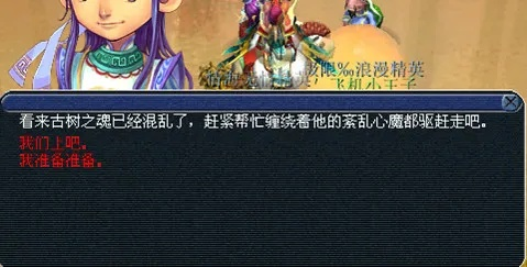 2025最新五庄观副本通关秘籍，3大隐藏机制+速刷阵容全解析