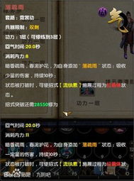 2025九阴真经99武学全类型实测，这3套隐藏套路竟能跨服碾压？