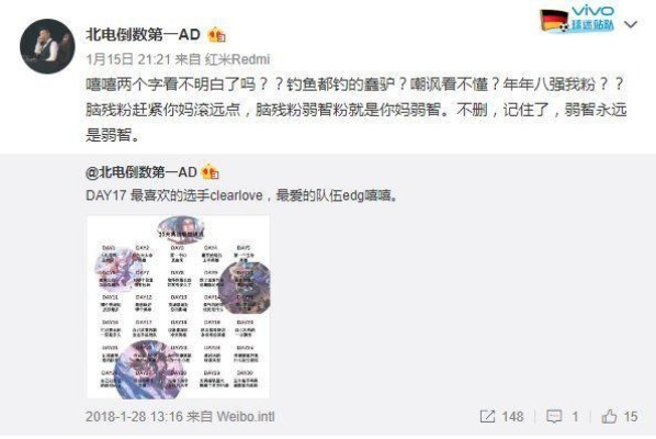 2025年不懂驴是的念来过倒=社死？游戏黑话破圈全解析