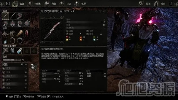 必看！堕落之主法器大排行，为你揭晓最强装备！