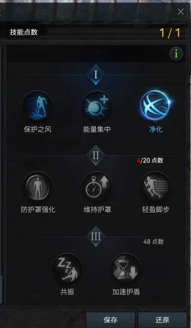 想在命运方舟高效升级？女枪PVE加点攻略这就奉上！