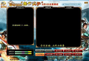 征途私服哪个最耐玩？2025年老炮儿实测5大版本+防封核心技术全曝光