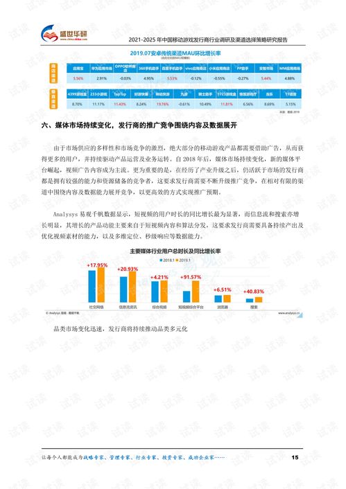 死亡抉择游戏全解析，5种机制类型+3大选题策略，2025年玩家避坑指南