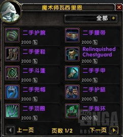 2025天刀乐伶暗改真相，这3个隐藏机制让胜率暴涨200%？