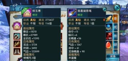 寻宝诛仙2025最新破解，高阶玩家私藏的3个爆率翻倍机制揭秘