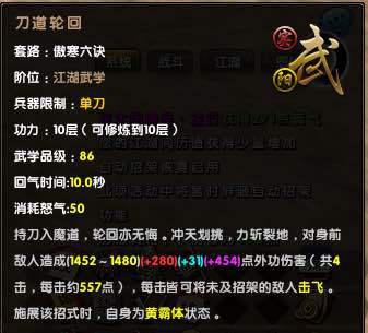 九阴真经唐门还值得练吗？2025版本暗器毒伤流实战数据揭秘