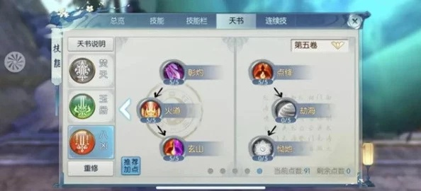 诛仙职业2025终极抉择，平民氪金双版本强度天梯榜与隐藏机制全解密