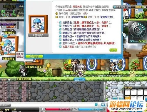 冒险岛外挂网站类型2026最新解密，零封号内部渠道与全自动挂机脚本实战避坑指南