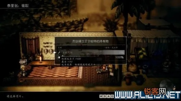 想知道八方旅人2历战之枪怎么获得？这里有获取方法！