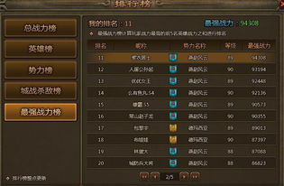 2025年皇帝类单机游戏终极指南，从新手到明君的7个核心策略