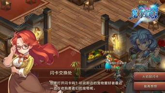 火鼠之裘死活刷不出？无双大蛇Z2025实测3分钟绝境通关法