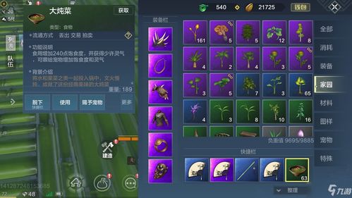 风帆纪元专属装备获取难题不愁！全船员专属装备收集秘籍来了